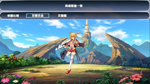 打工吧魔王大人中文版截图5