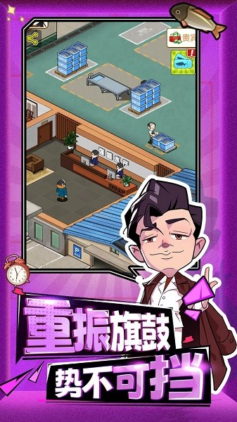 年年有渔无广告版截图1