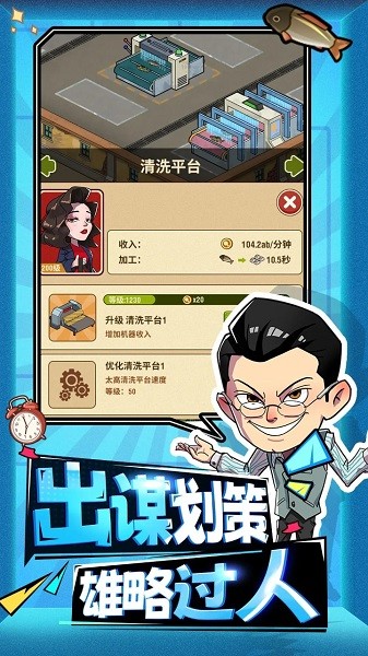 年年有渔无广告版截图3