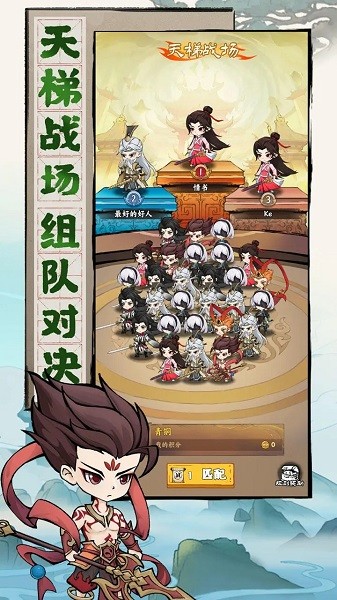 我守护的王城小游戏截图1