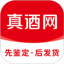 真酒网app