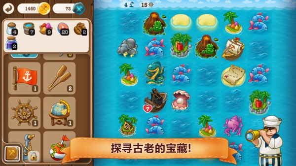 村庄日记2游戏截图5