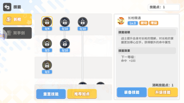 星之彩虹岛手游最新版本截图1
