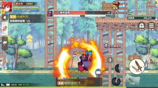 星之彩虹岛手游最新版本截图2