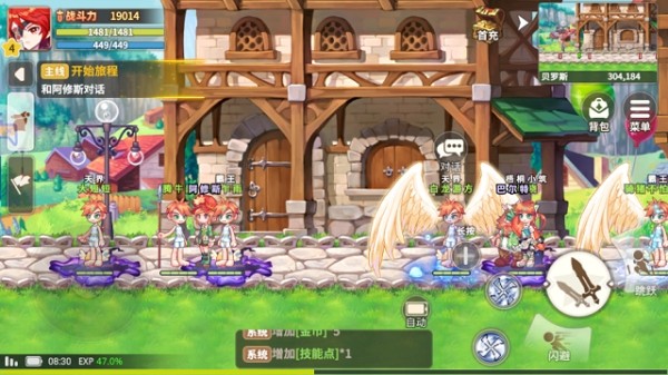 星之彩虹岛手游最新版本截图3