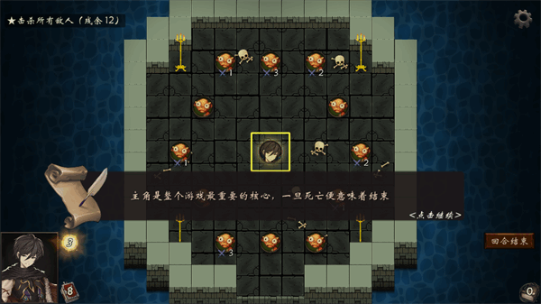 漂流佣兵手机版截图1