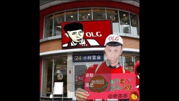 老八汉堡店中文版截图1