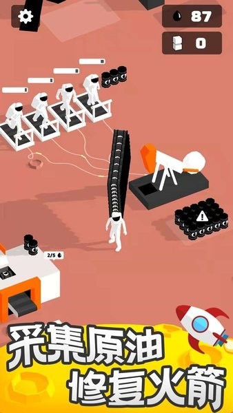 我的小小星球免广告截图2