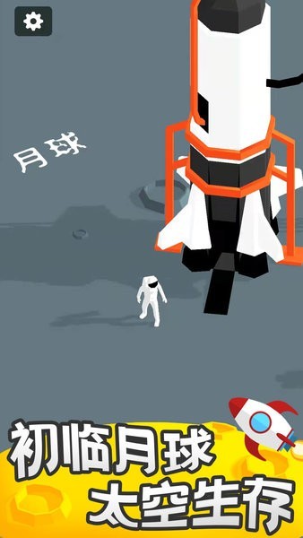 我的小小星球免广告截图3