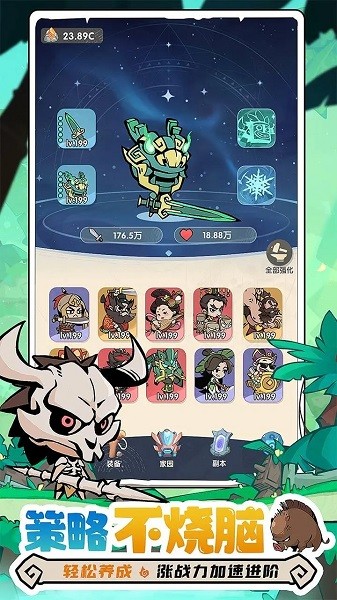 魔魔打勇士游戏最新版本截图2