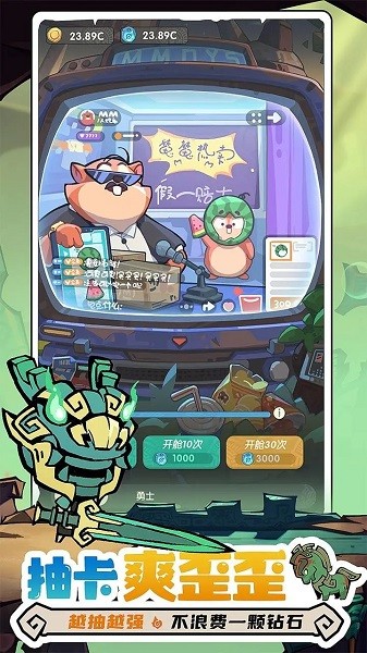 魔魔打勇士游戏最新版本截图3