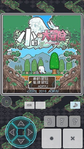 小白的大冒险游戏