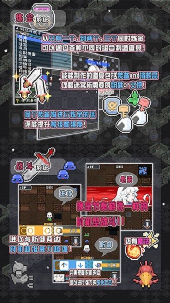 小白的大冒险MINI1.1手机版截图4
