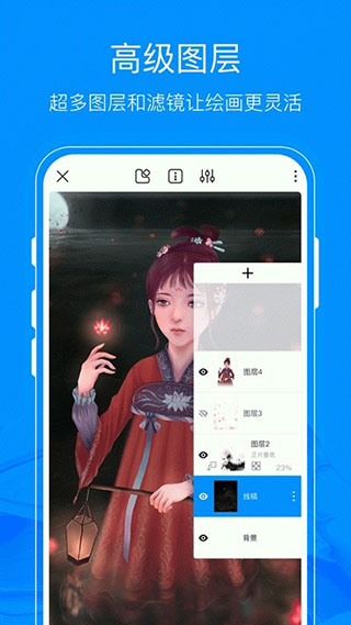 熊猫绘画官方安装包截图1