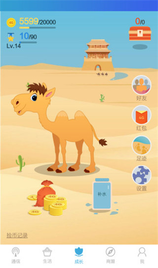 惠三秦app最新版截图4