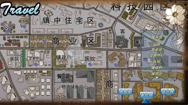 卡牌枷锁与沉睡少女2测试截图1