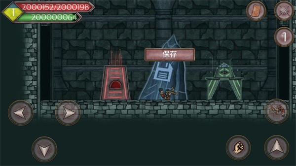 符文诅咒汉化正常版截图4