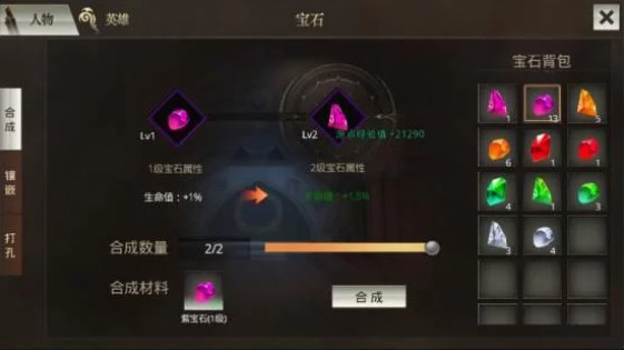 神途手机版