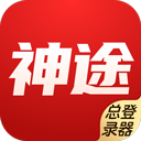 神途手机版