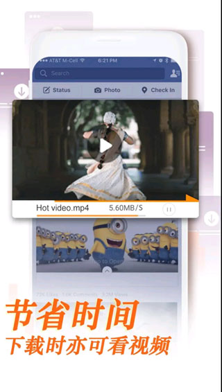 uc手机浏览器国际版截图1