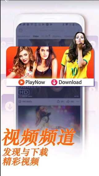 uc手机浏览器国际版截图4