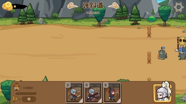 北伐模拟器火山哥哥截图2