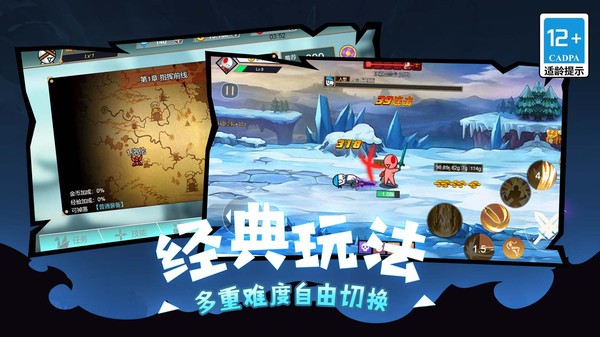 恶魔地下城割草无广告版截图1