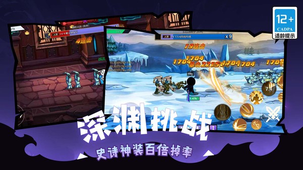 恶魔地下城割草无广告版截图2
