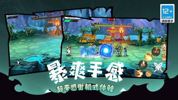 恶魔地下城割草无广告版截图4