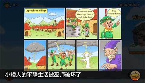超级水管工2正版截图1