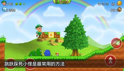 超级水管工2正版截图2