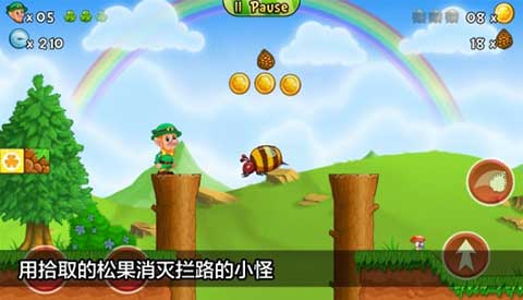 超级水管工2正版截图3