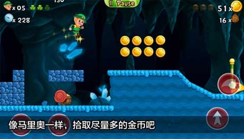 超级水管工2正版截图4