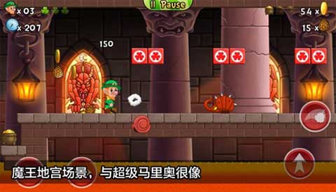 超级水管工2正版截图5