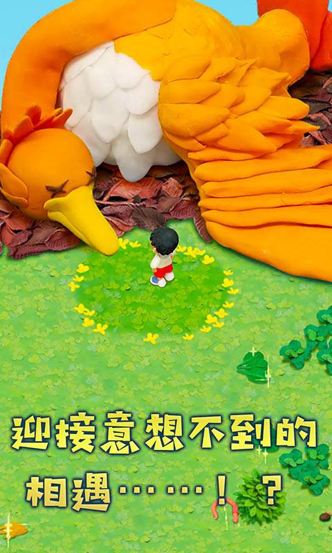 粘土无人岛中文版截图2