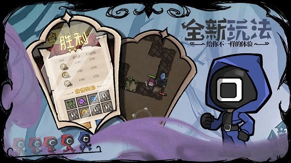 反噬游戏截图4