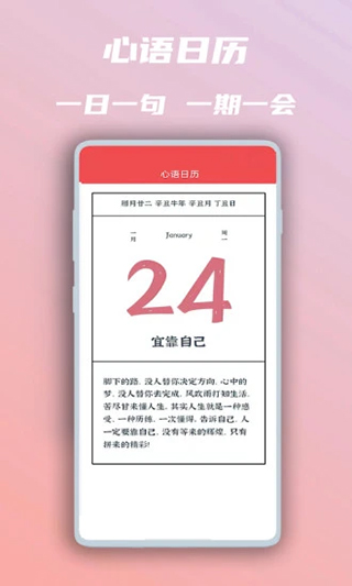 美图心语app截图4