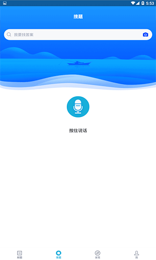 注册建筑师官方版截图2
