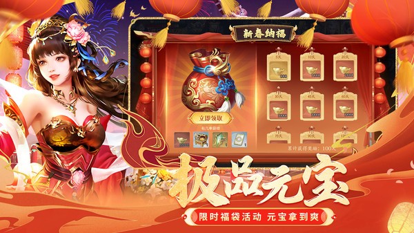 天途游戏截图2