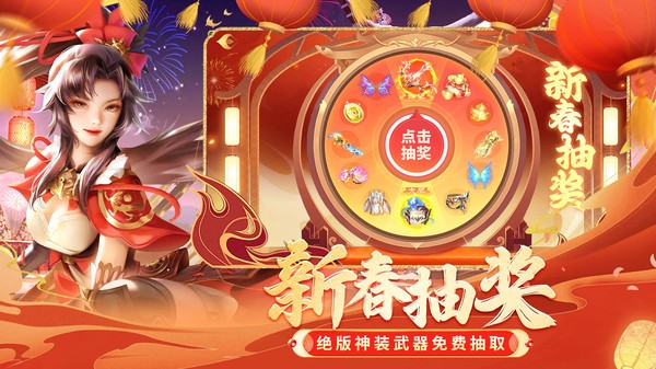 天途游戏截图3