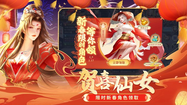 天途游戏截图5