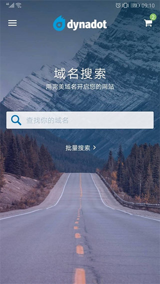 Dynadot app截图1