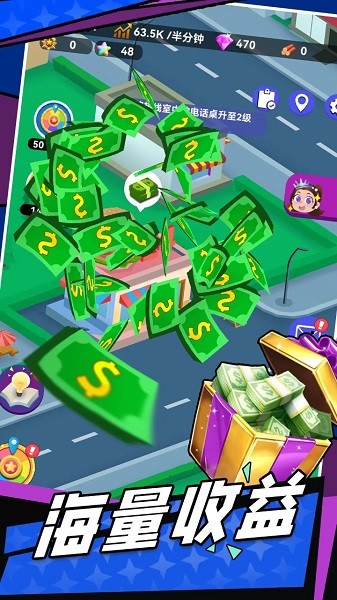 火焰蓝英雄游戏截图4