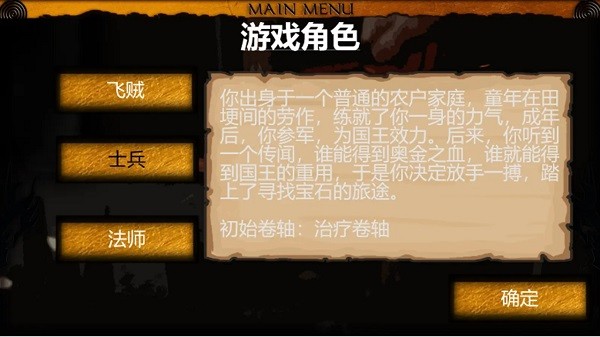 迷你游侠桌游2024最新版截图3