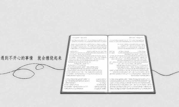 去远方游戏截图3