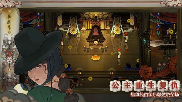 代号斩游戏截图2