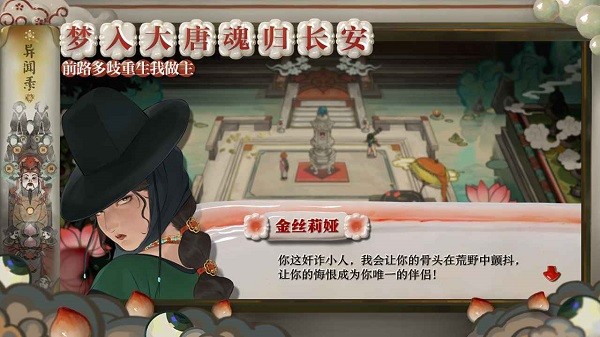 代号斩游戏截图4