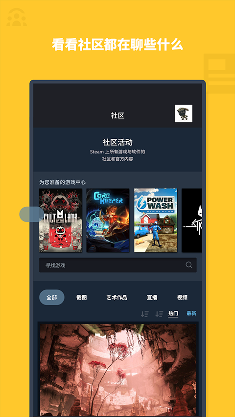 steam国际服截图5