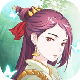 掌门来修仙游戏手机版