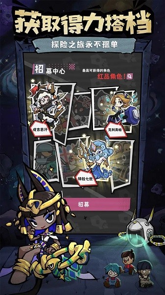 边缘星球手游